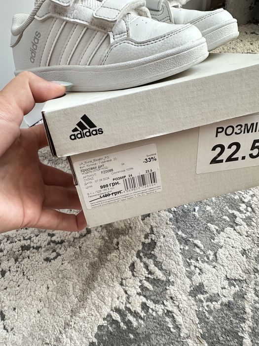 Кросівки adidas 24р 14 см
