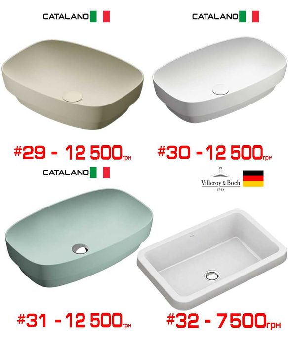 Раковини на стільницю, меблеві преміум Vileroy, Catalano, Roca, Ravak