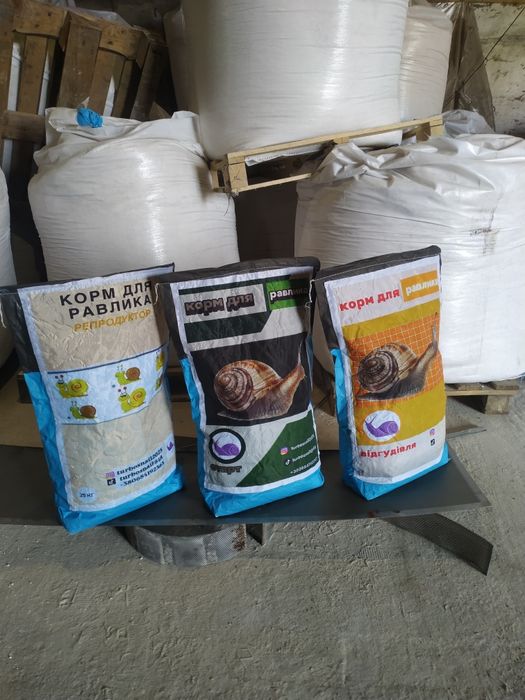 Корм для равлика Muller Maxima