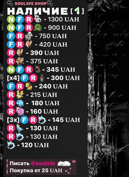 Продам петов в игре Adopt Me