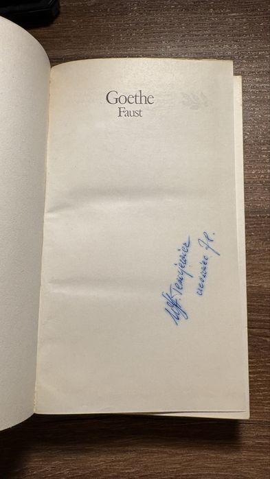 Goethe - Faust, wydanie z 1977. PIW