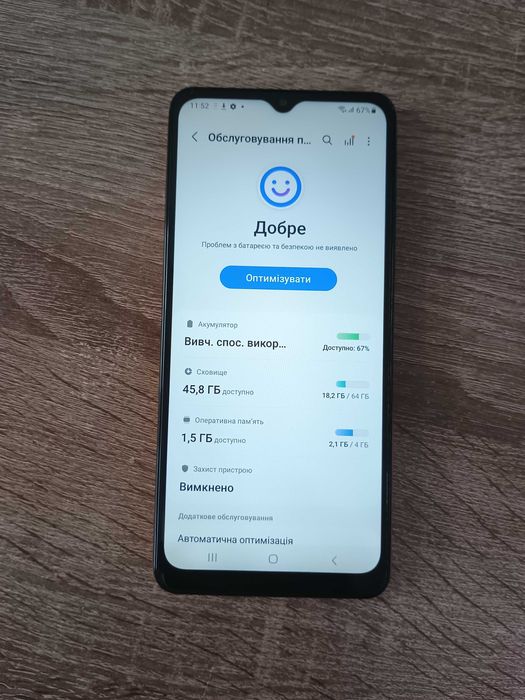 Телефон Samsung Galaxy A12 (SM-A127F/DSN) 4+4/64Gb Red NFC