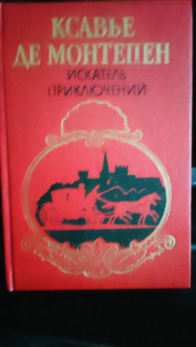 Интересные книги