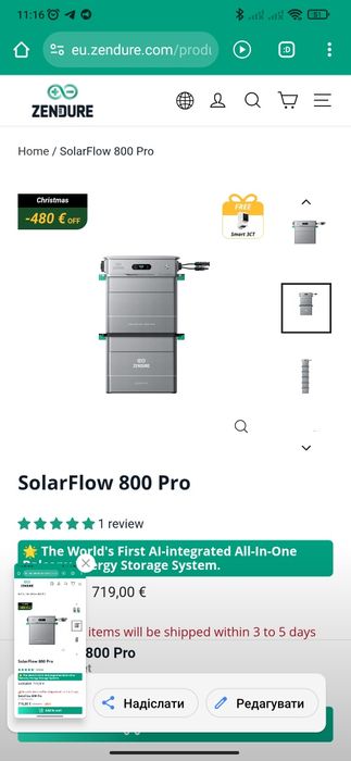 Зарядна станція Zendure SolarFlow 800pro 2Кв