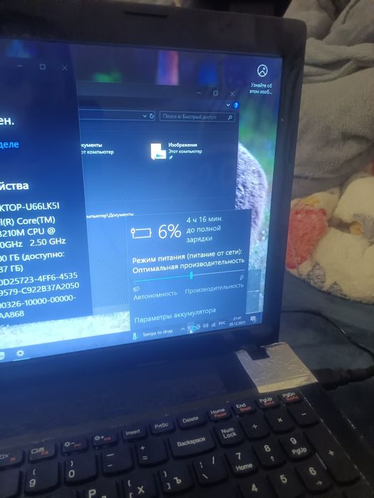 Ноутбук Lenovo g500 работает