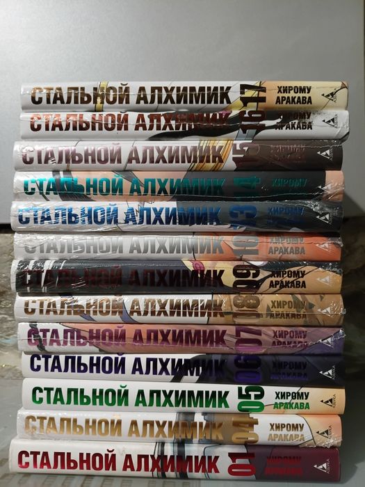 Продам мангу Стальной алхимик