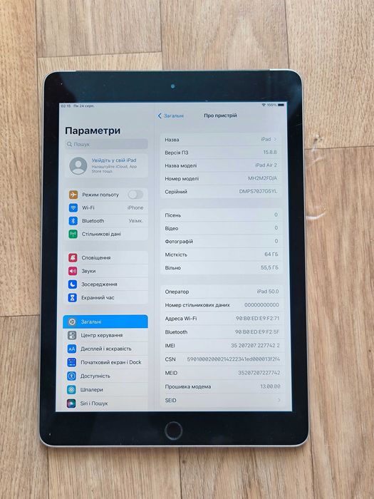 iPad Air 2 9.7" 64 ГБ LTE планшет Apple