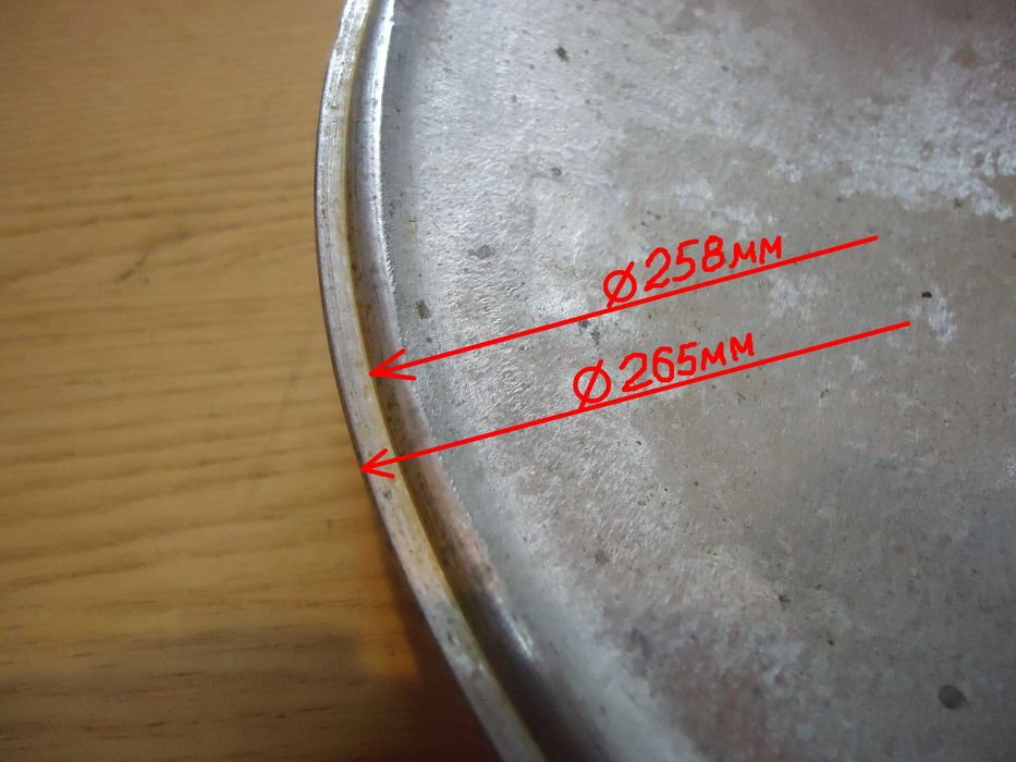 Крышка б/у алюминиевая для сковороды