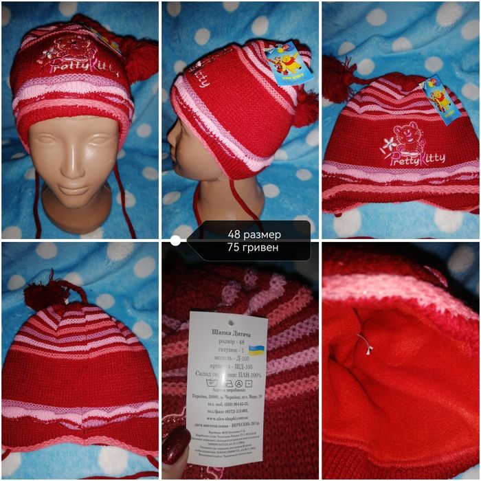 Шапка для девочки. Шапочка вязаная.