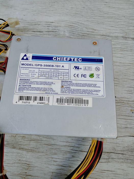 Блок живлення для комп'ютера.