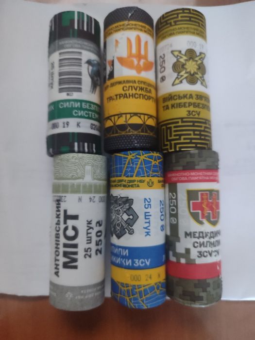 Ролик обігових пам'ятних монет "Луганська область"