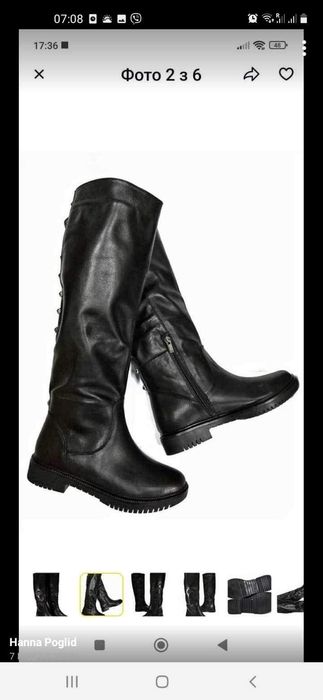 Шкіряні чоботи 40 розмір,27 см