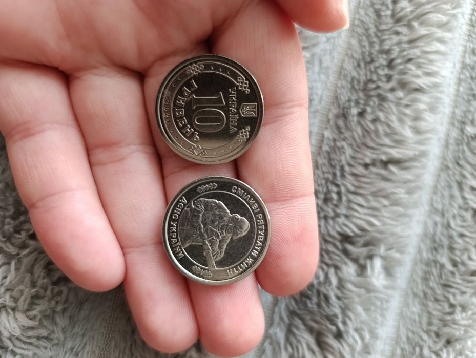 10 грн обмен, десять грн