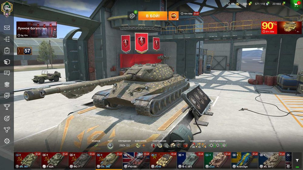 World of Tanks Blitz (EU) ТОП аккаунт 11 041 боїв, 63.47% перемог!!!