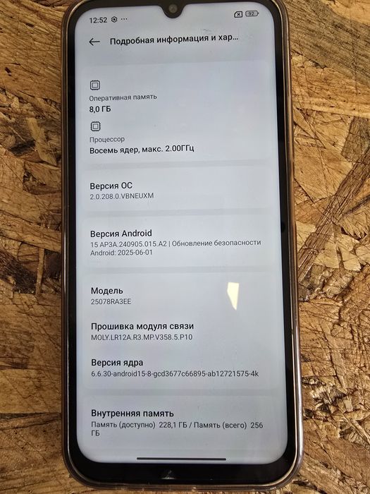 Телефон Redmi 15c 8/256