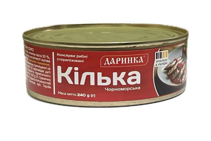Бички сардини кілька скумбрія шпроти паштет тунець салака хек