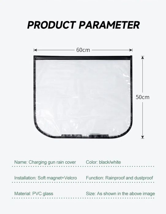Захисний чохол дощовик для зарядного порту електромобіля авто пістолет