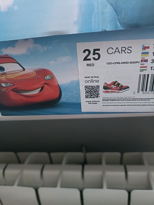Buty chłopięce zygzak McQueen