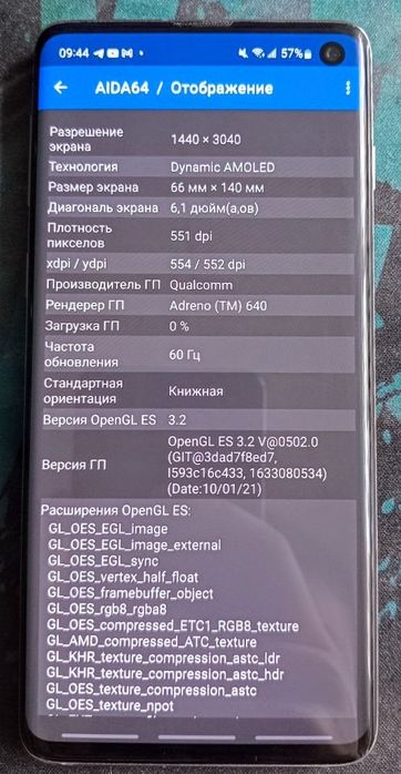 Samsung S10 8/128 Snapdragon
