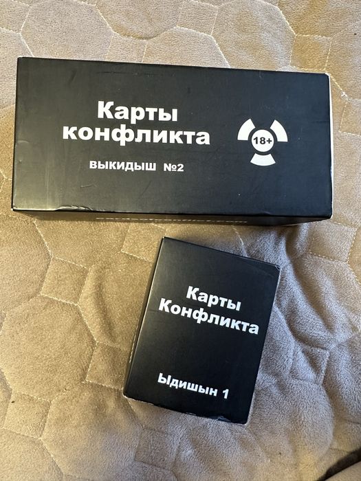 Настольные игры для детей