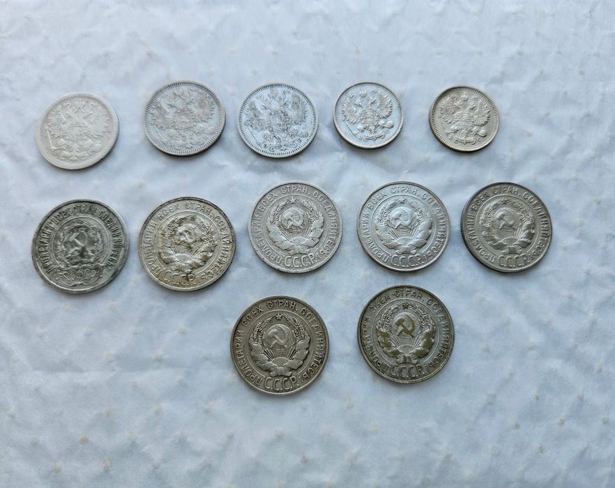 Срібні білони Російської Імперії і СРСР обміняю або продам
