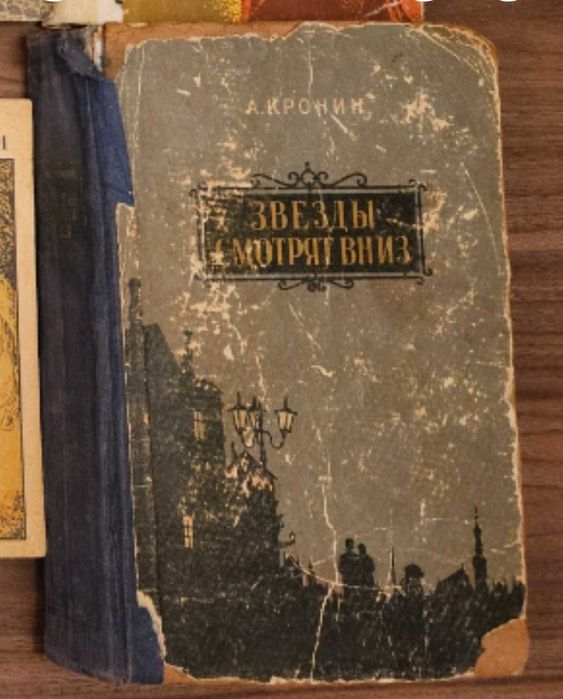 Комплект Коэльо Стоун Кронин