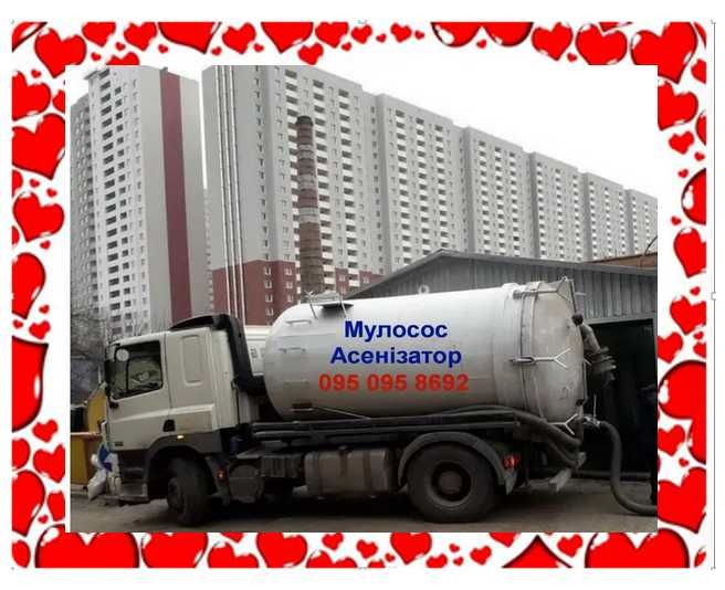 Выкачка сливных Ям Левый+ Правый берег, Чистка дренажа дна