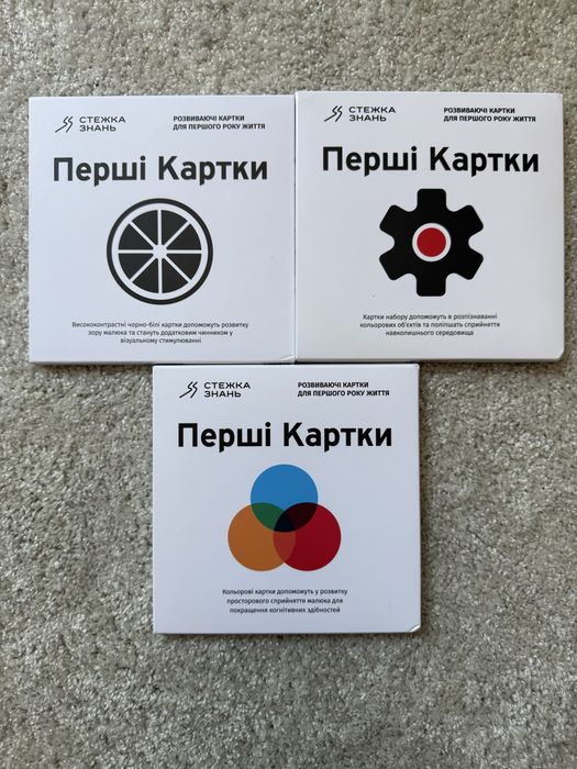 Кольорові розвиваючі картки