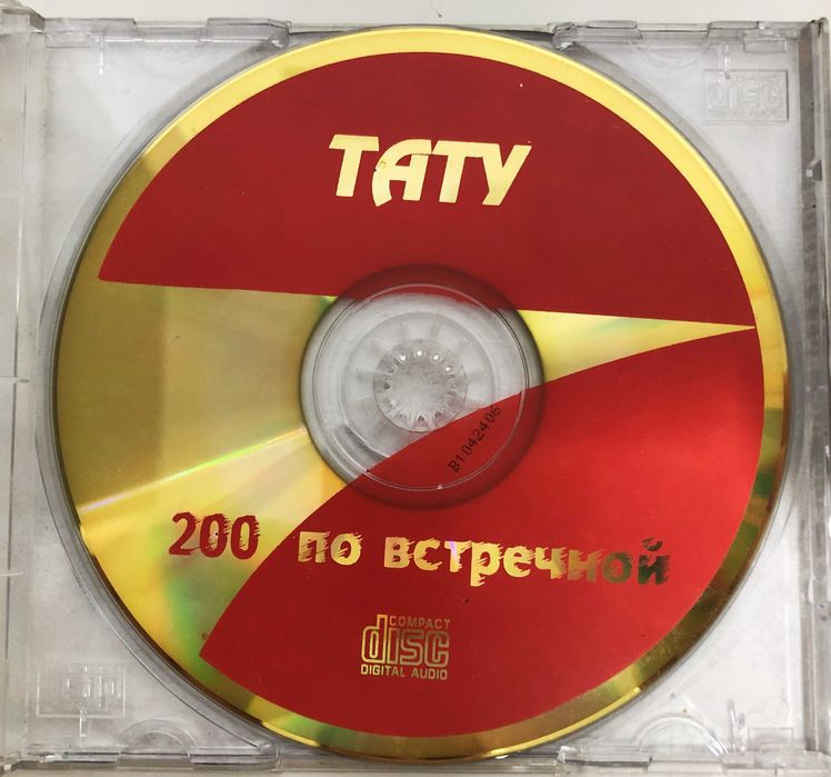 Płyta CD Taty Tatoo