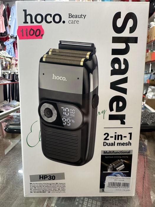 Електробритва Hoco HP30 – 2-в-1 (гоління + тример)