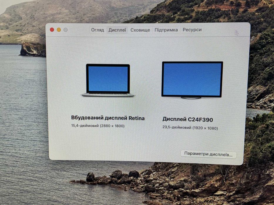 MacBook Pro 2015 (A1398 EMC 2910) - Розбита матриця!