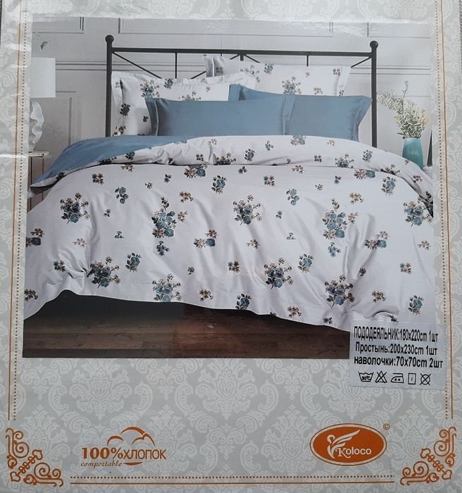 Постільна білизна двоспальна