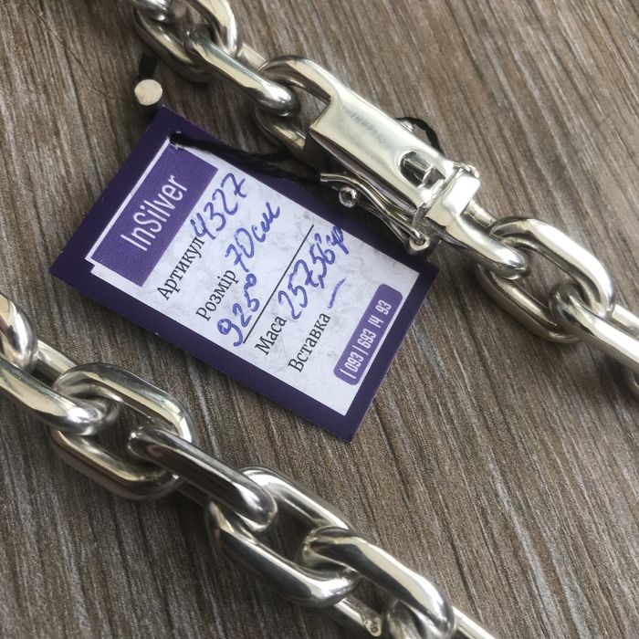 Срібний набір ланцюжок+хрестик, цепочка серебряная+крестик набор 925