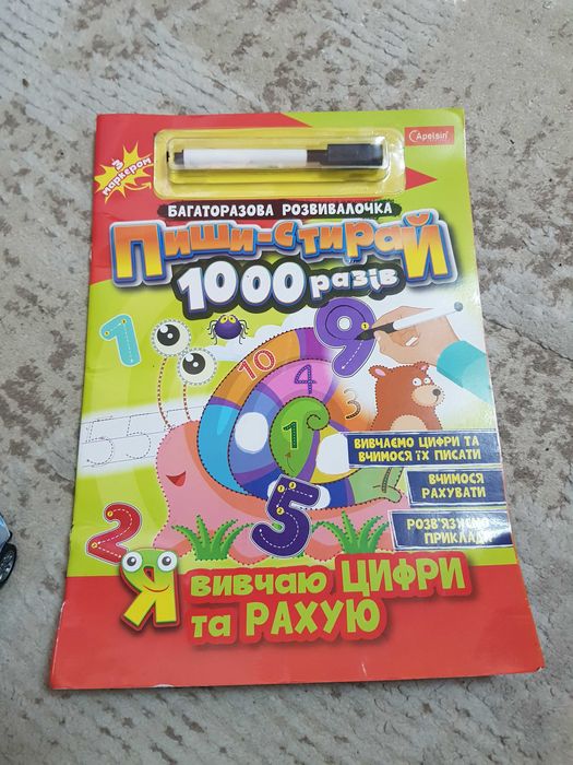 Машинки іграшки.