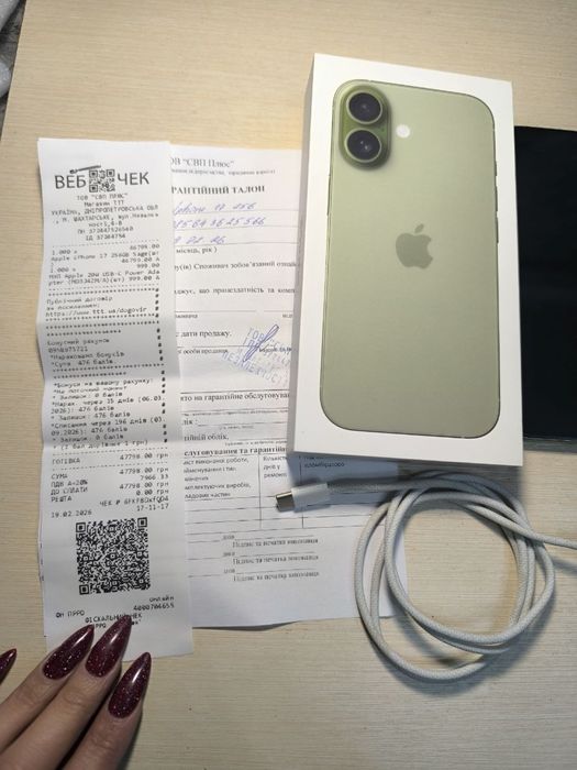 Продам Iphone 17