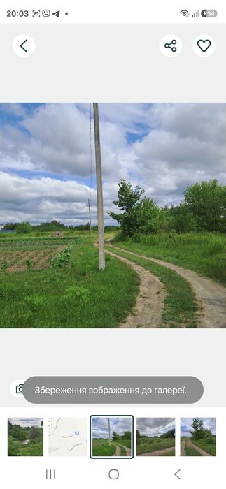 Продаж земельної ділянки під забудову