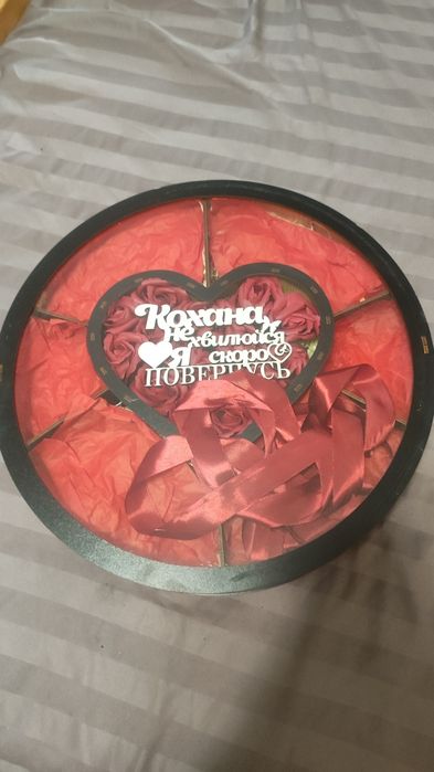 Подарункова коробка