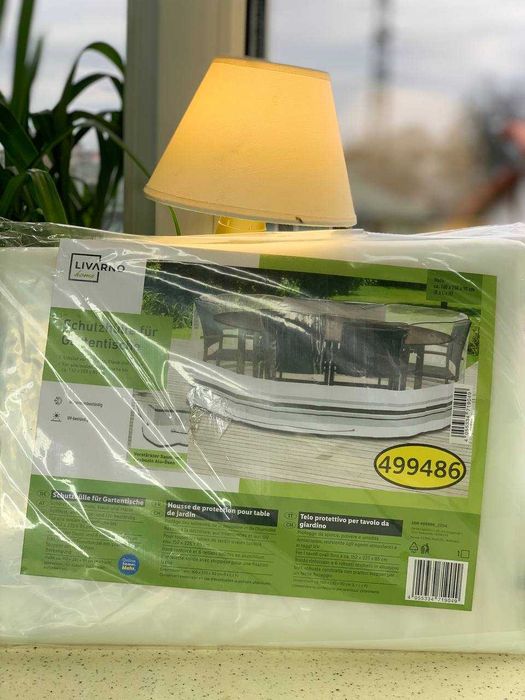 Захисний чохол для садових меблів