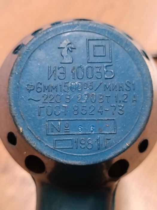 Дрель електродрель СРСР