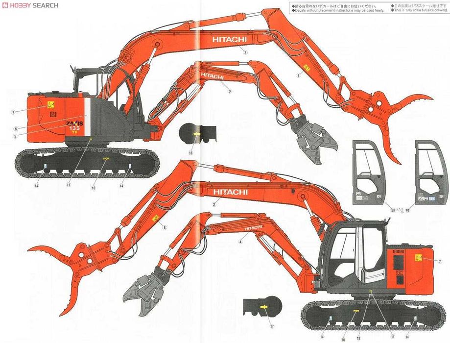1/35 HASEGAWA SW04. Дворучна робоча машина HITACHI - ASTACO NEO