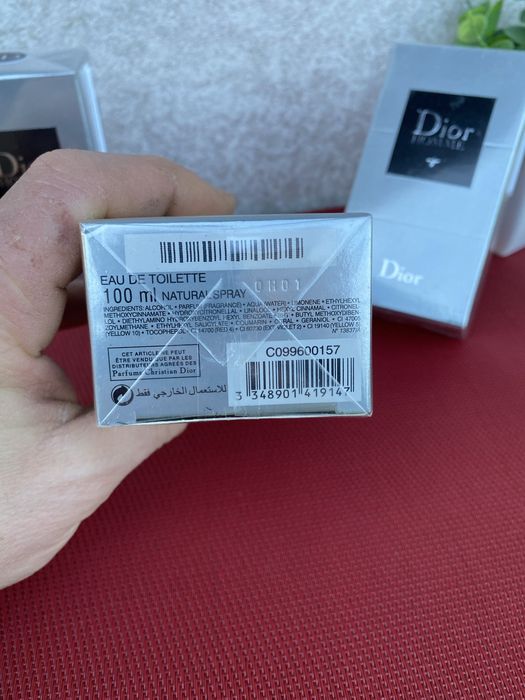 Парфуми Dior Homme 2020