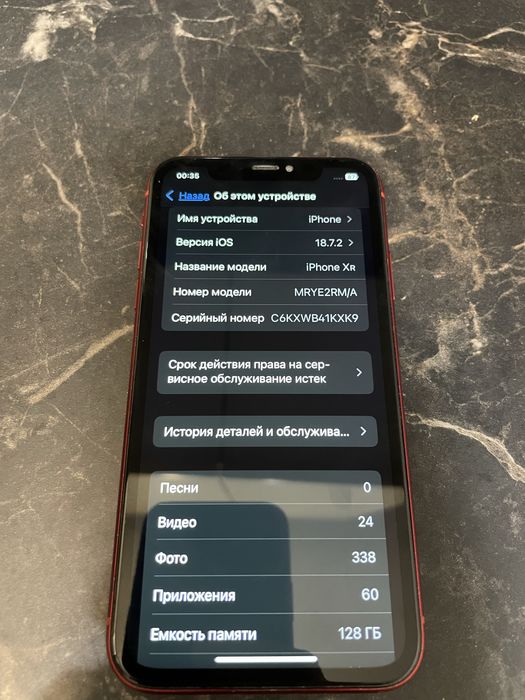 Продам айфон хр 128 red