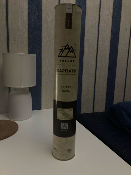 Скретч-карта Kuluar Karpaty (КАРПАТИ) 60х40