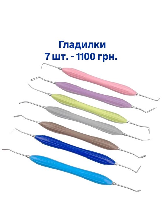 Гладилки стоматологічні для художніх реставраційжніх