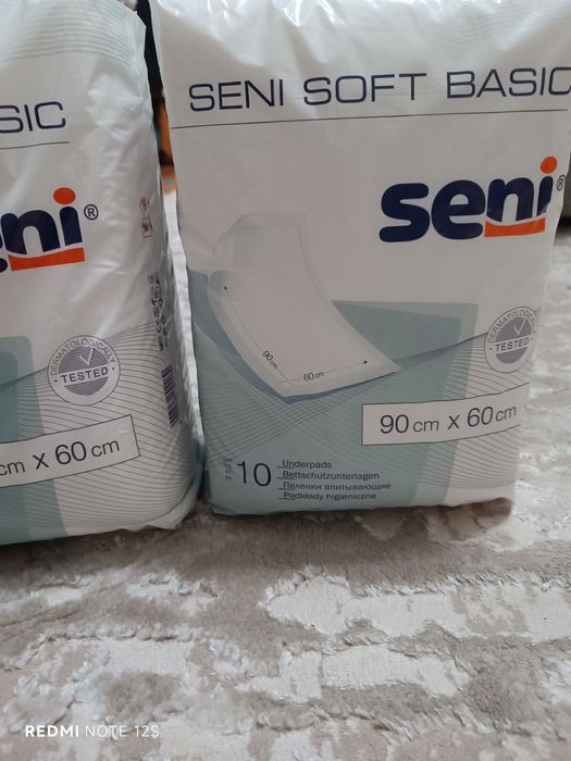 Одноразові пеленки