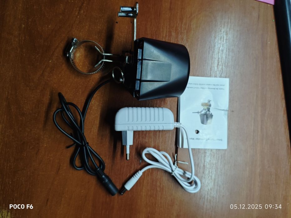 Автоматичний кран  Wi-Fi