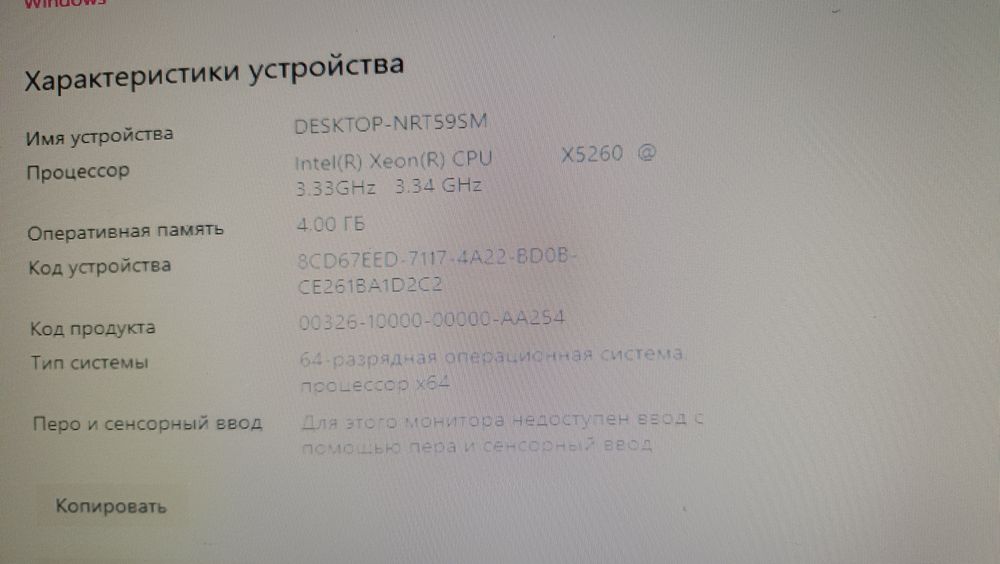 Срочно продам компьютер