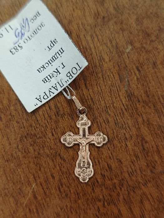 Золотий хрестик 583, золотой крестик