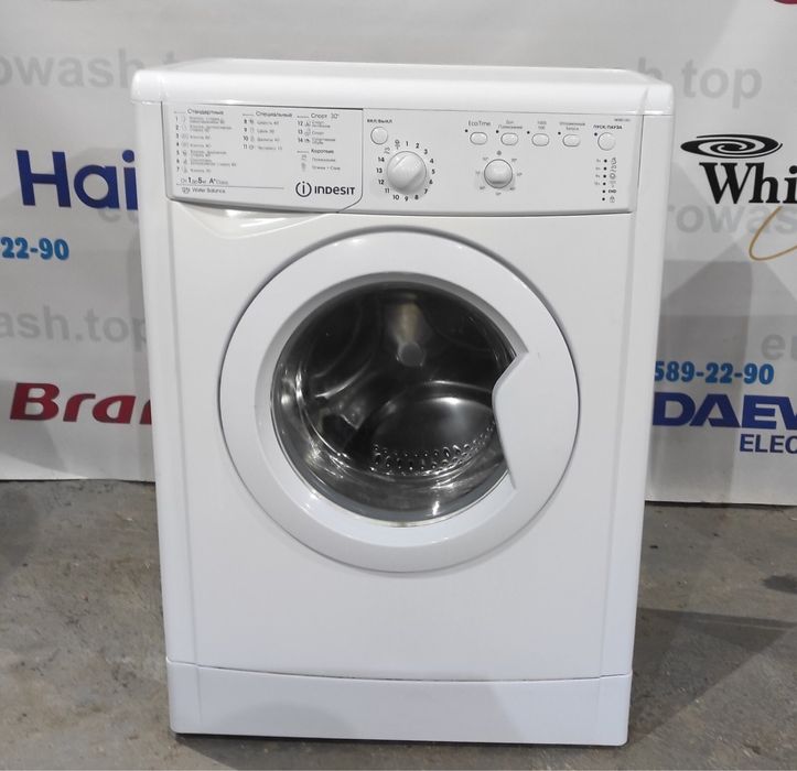 Продам стиральную машину