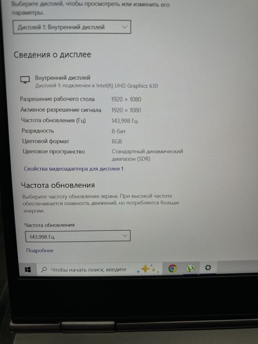 Игровой ноутбук Lenovo Legion intel i7 nvidia 1050ti